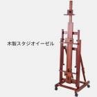  դ Ĵǽ  緿  ѥե ץ  ¿   Х⤵196cmޤ