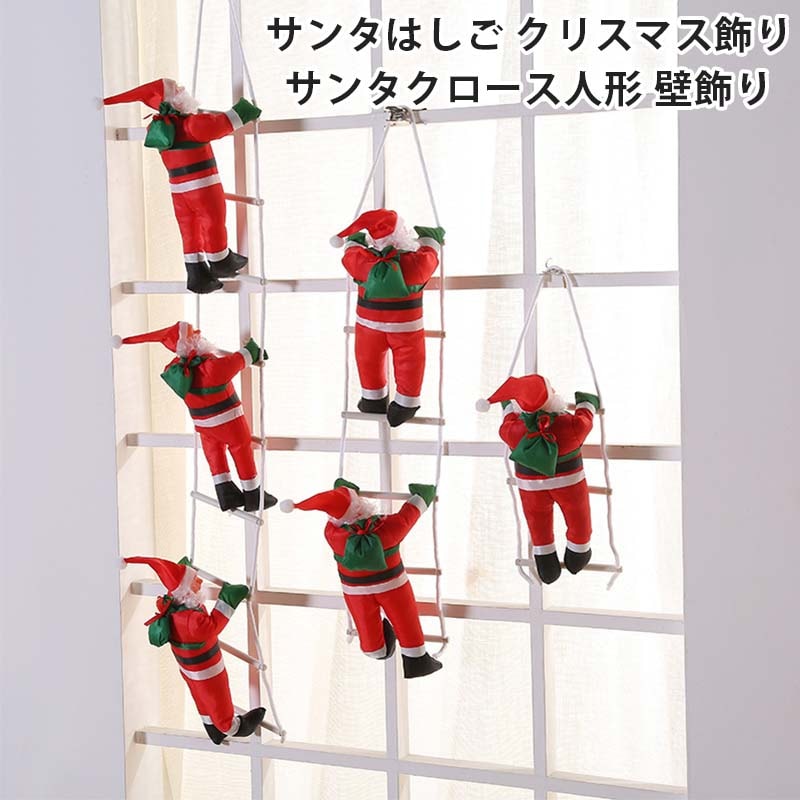 ���ꥹ�ޥ����� ���󥿤Ϥ��� ���󥿥��������ͷ� 30cm �ɾ��� �ǥ��졼����� ��Ĺ ���ꥹ�ޥ� �ѡ��ƥ��� �ߤ������� �ĥ꡼ ���� Ĺ������ �ץ쥼���