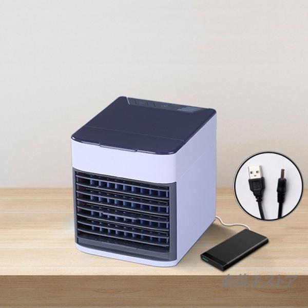 新品未使用★ 冷風扇 冷風機 冷風扇風機 強力冷風 スポットクーラー Amazon.co.jp: 冷風機 冷風扇 冷風扇風機 強力【8L大容量&3方向