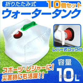  10åȥ ɺҥå 10ĥå ޤꤿ߼ 奿 10L   С Υ ҳ  ȥɥ