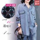 ǥ˥ॷ ǥ Ĺµ  ȥåץ   ηС ɽ ݥåդ   ι ư 20 30 40