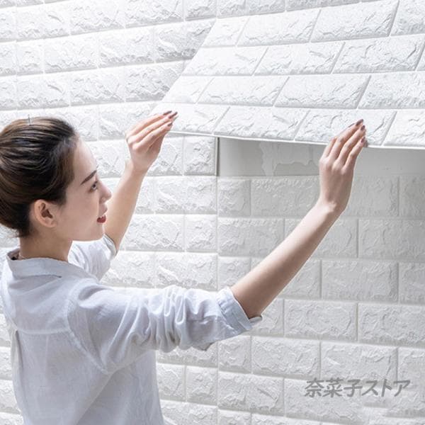 [CUNW] 3D 壁紙 クッション壁紙 エンボス加工 防音シート ウォールステッカー 立体壁紙 壁紙シール 北欧 防水 防汚 断熱 3d DIY・工具・ガーデン [CUNW] 大判 3D壁紙 クッションシート 立体壁紙 柄2 10枚