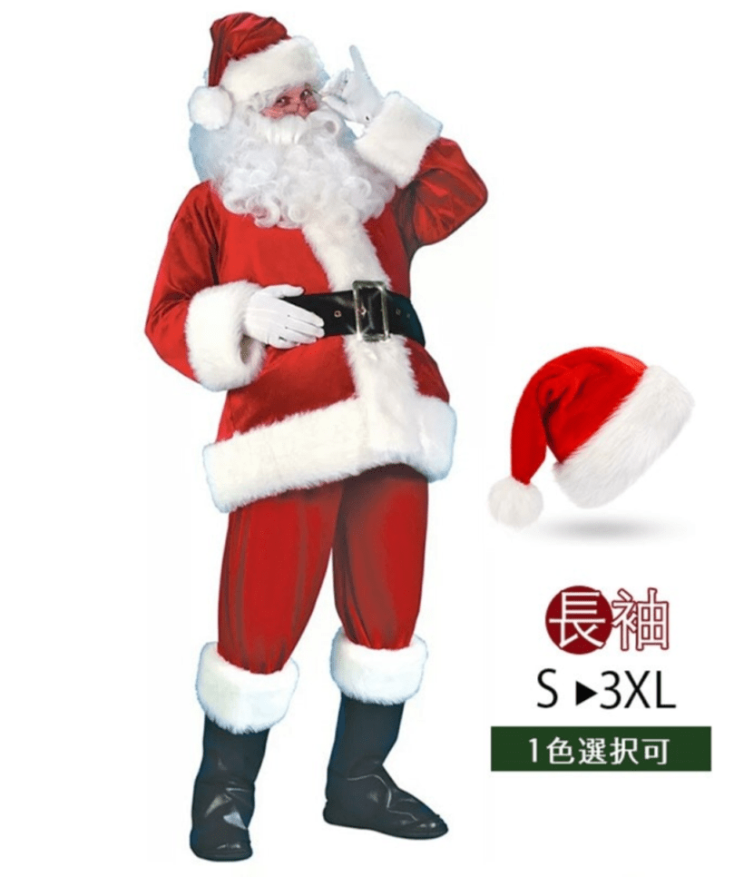 プチプラお得な5点セット サンタクロース衣装 コスプレ クリスマス プチプラお得な5点セット サンタクロース衣装 コスプレ クリスマス