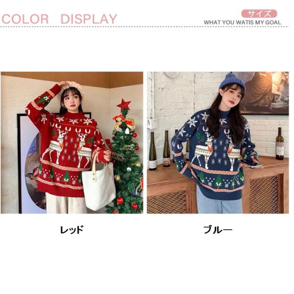 プチプラセーター レディース もこもこ クリスマス ヘラジカ匹柄