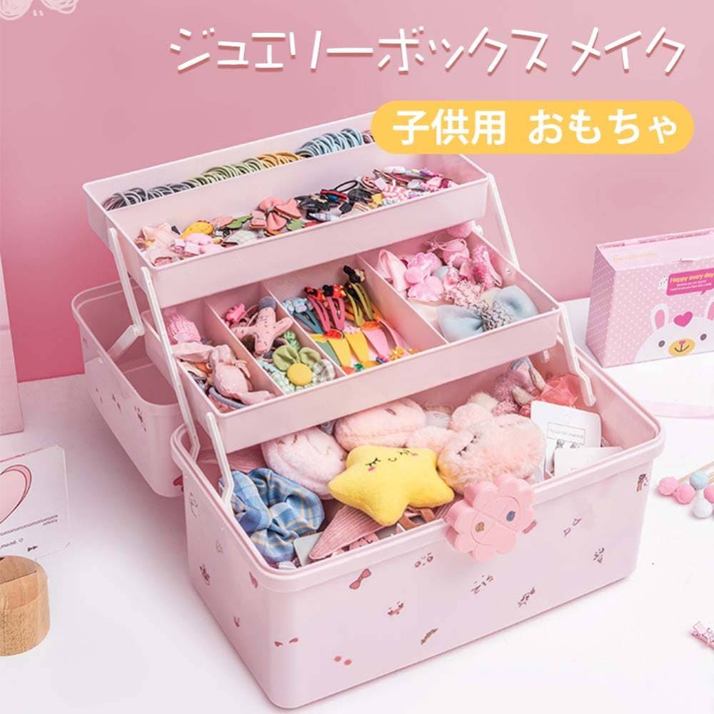 丸太アクセサリーケース アクセサリー収納ボックス プリンセスボックスV&8 丸太アクセサリーケース アクセサリー収納ボックス プリンセスボックスV&8