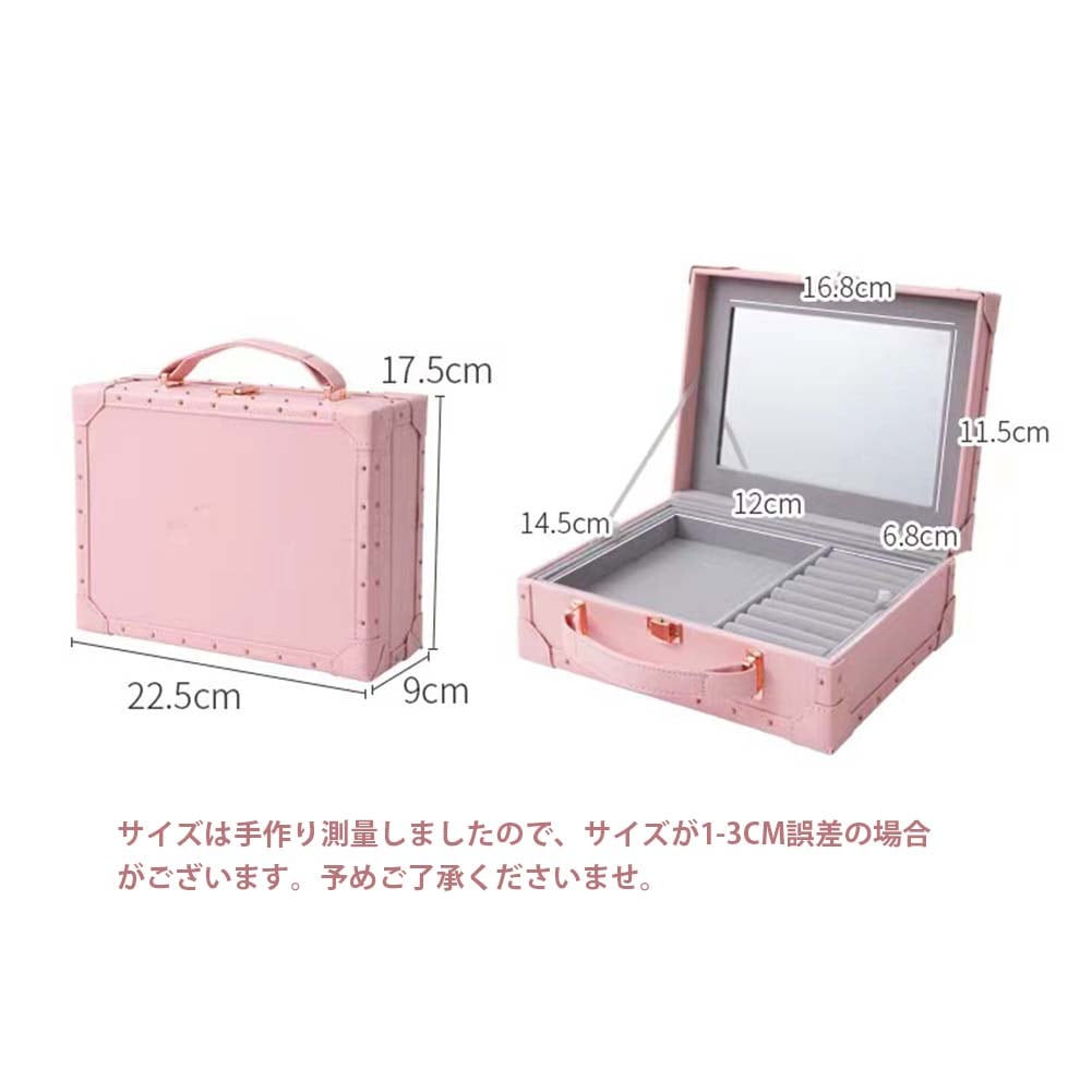 ジュエリーボックス アクセサリーボックス 持ち運び 5段 大容量 ミラー