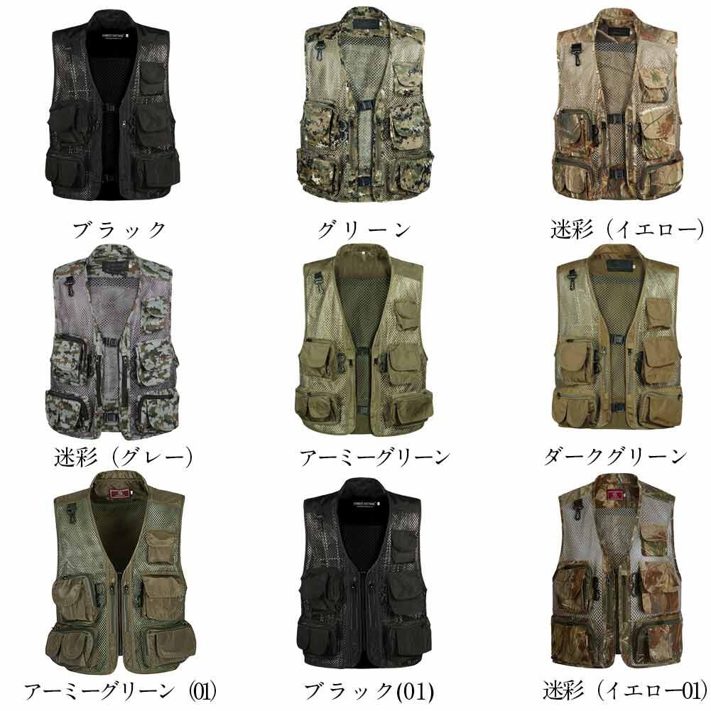 プチプラカメラマンベスト フィッシングベスト アウトドア メッシュ 多