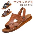 ������� ��� ������� �쥶��������� �����奢�륵����� �ӡ���������� ����ե����ȥ������ �쥶�� ������ ������� �礭�������� ���� �⤭�䤹�� �͵� sandals 2way