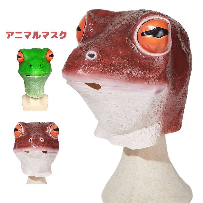 カエルマスク プチプラアニマルマスク カエル マスク仮面 お面