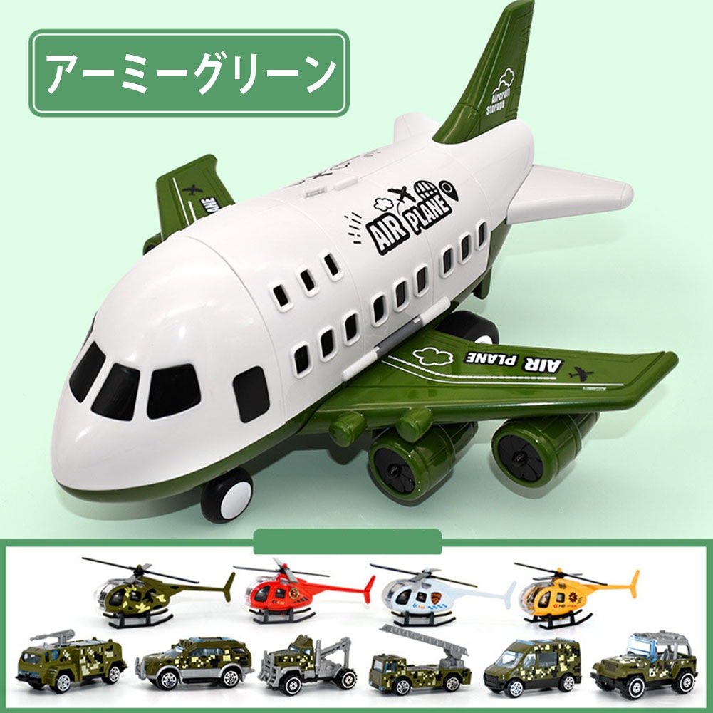プチプラ飛行機 おもちゃ 消防車両セット 車 ミニカーセット 6台セット