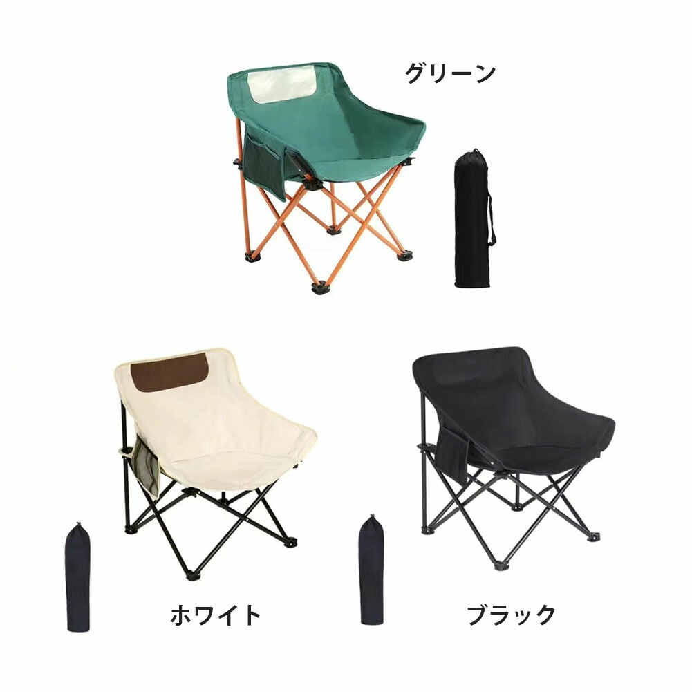 プチプラアウトドアチェア キャンプ椅子 キャンプチェア 軽量