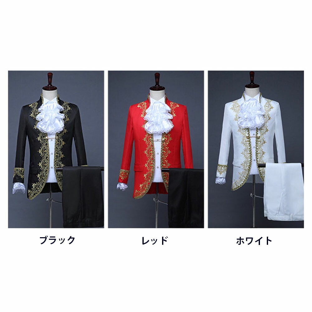 プチプラ演出服 王子様 貴族 衣装 メンズ 宮廷服 中世 大人 演奏会