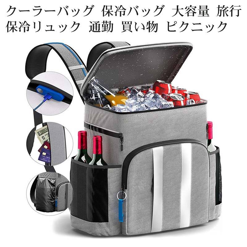 楽天市場】保冷バッグ 大容量 折りたたみ クーラーバッグ ZERO