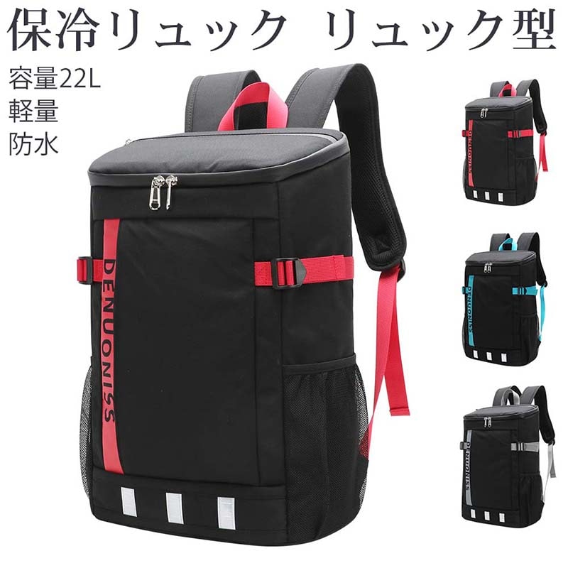 【3/22まで限定価格】ブルーイ　リュック、保冷バッグ、ストローボトル 3/22まで限定価格】ブルーイ リュック、保冷バッグ、ストロー