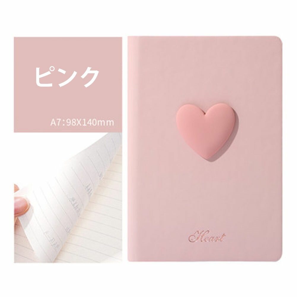 プチプラノート A7 かわいい メモ帳 手帳 スケジュール帳 学生 日記用