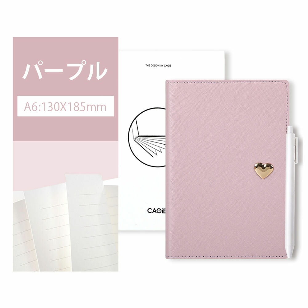 プチプラノート A5 A6 かわいい メモ帳 手帳 スケジュール帳 学生 日記