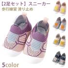 ��2­���åȡۥ��ˡ����� ���å� �٥ӡ����塼�� �ե������ȥ��塼�� �ˤλ� ���λ� ��å����Ǻ� �Ĥ����ݸ� ������� ���ߤ� 11-16.5cm ���� ��ư�� �Ļ�