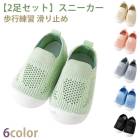 ��2­���åȡۥ��ˡ����� ���å� �٥ӡ����塼�� �ե������ȥ��塼�� �ˤλ� ���λ� ��å����Ǻ� �Ĥ����ݸ� ������� ���ߤ� 11-16.5cm ���� ��ư�� �Ļ�