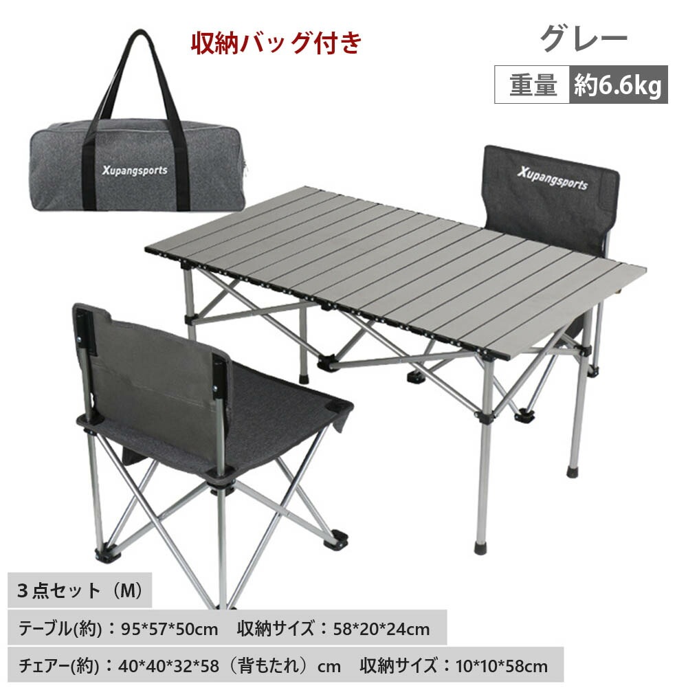 プチプラアウトドア テーブルセット アウトドア テーブル チェア 3-7点