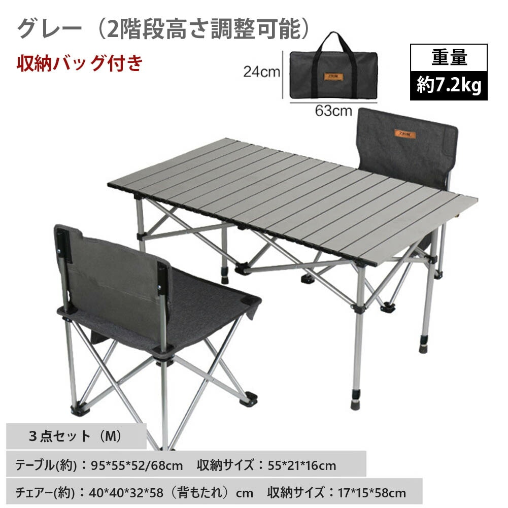 【週末値下】ON WAY/アウトドアテーブル3点セット 週末値下】ON WAY/アウトドアテーブル3点セット