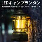 LED ��󥿥� ���ż� ��ȥ� led��󥿥� ���� ̵�ʳ�Ĵ�� ���ӷ� �ƥ�ȥ饤�� �������� �ɿ���� �ҳ����å� ����� �����к� �����ȥɥ� �л� ����� �ϥ����� ������