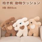 ������ ưʪ���å���� �����ޤ��� �� �̤������ �İ��� ������ �դ�դ� ���餫 �����ޤ��� �� ���襤�� ���� ��ź�� ������������� �ץ쥼��� ��55cm