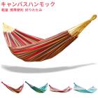 �ϥ��å� �����Х��ϥ��å��������󥰥ϥ��å�������  ���� �����������ޤꤿ���� �Ѳٽ�150kg �롼��٥å� �롼��ϥ��å��������� �����ȥɥ� �С��٥��塼  �ԥ��˥å������ָ������뿲