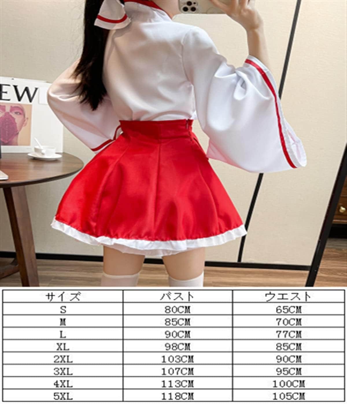 プチプラ巫女 コスプレ 衣装 ハロウィン 女狐 和装 仮面付イベント