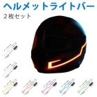 ��7�� LED �⡼�� �������� �إ��å� �� �饤�� ���åȥ����� �饤�� �ȥ������ �饤�� �С� �饤�� ȯ�� ���� ��������� �إ��å��� �С� 2�ĥ��å� �ɿ� LED �饤�� ���ȥ�å�