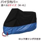 �͵���˥����碌�ΥХ������С� �ɿ� �������������դ��������ɻߡ��֥�å��ȥ������֥롼�����٤�6��������M~4L��