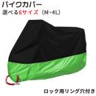 �͵���˥����碌�ΥХ������С� �ɿ� �������������դ��������ɻߡ��֥�å��ȥ��꡼�����٤�6��������M~4L��