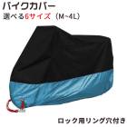 �͵���˥����碌�ΥХ������С� �ɿ� �������������դ��������ɻߡ��֥�å��ȥ饤�ȥ֥롼�����٤�6��������M~4L��