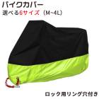 �͵���˥����碌�ΥХ������С� �ɿ� �������������դ��������ɻߡ��֥�å��ȥ饤�ȥ��꡼�����٤�6��������M~4L��