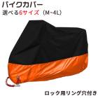 �͵���˥����碌�ΥХ������С� �ɿ� �������������դ��������ɻߡ��֥�å��ȥ���󥸡����٤�6��������M~4L��