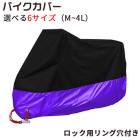 �͵���˥����碌�ΥХ������С� �ɿ� �������������դ��������ɻߡ��֥�å��ȥѡ��ץ롼�����٤�6��������M~4L��