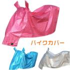 �Х������С� ���פʥХ������Υ��С��������������� ��Ǯ ΢�Ǥ� �Ϥ��ʤ� UV���å��ɻ� �ɿ� �ɿ� ��Ǯ