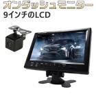 9�������˥�����1�ĥ���顡�ɿ崶���Хå�����饻�å� �ʥ��ȥӥ���� �ե����/������/�Хå������ƻ� �ɿ��ɿ� ����դ���ñ�������ɥ饤��̵�����Хå������Ϣư �¿�1ǯ�ݾ�