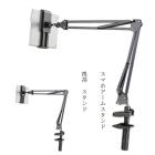 ӡɡޥۥॹɡޥۥۥ  iPad  ޥۥ ࡡ360ٳĴ̥׼å׼٥åɿʤѡipad/iPhone/Android¿б