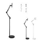 ֥å  ξ ޥ  饤 ipad    ɡ ॹ  Ĵ涯 ȴ٥åɿʤ  ipad/iPhone/Android¿б