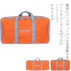 ȥɥ륭꡼ХåС٥塼ХåС٥塼ġܥåǼ