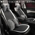 �ڼ�ư�� �����ȥ��å���� 7�����å� 3�����å� ���襤�� �� ���� �������� �����륷���� �����륫�������� �ɥ饤�֥����� ���� �������å���� �ֺ����� �إåɥ쥹�� �����ݡ��� �����ȥ��С������� ���մ�ñ ���ô� �̵��� ���ߤ� �֥������å���� ��������