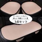 ���������� ���å���� 3�����å� ���� �̵��� �䴶������ �����륷���ȥ��С� �� �ä��� �䴶������ �� ��ѥ����� �������å���� ������ �ֺ����� ���ʥ��С� �Ҥ��� ���������륯 �ܿ��䴶 ������ �ڼ�ư�� ���̼� �ػ� ���� �֥������С� ��������