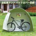 ��ž�� �ƥ�� 1�� ��������ϥ��� ��ž���֤��� 1���� ������ �Х�����Ǽ �������� �ϥ��� �ɿ� �� ���褱 ��ž�� �ƥ�� ������ UV���å� �� �ɿ� ������� ��Ǽ�Хå��� 195��80��163cm �Х��� �֤��� ���졼�� �ݴ� �Х������С� ��ž�֥��С�