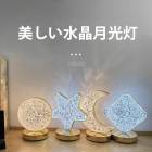  饤 ơ֥ 饤 3⡼ ̵ʳĴ USB 饤 ɥ饤 /С/˥ ʿƥꥢ 餭륯ꥹ饤 ץ쥼