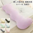 ڿȯ䡪 ܿ䴶 ޤ ΡܥС  ݥ Ҥ ǥ 礭 Ĺå   ĸ   ޤ ¿ǽޥ ­    Ӥɻ Ӥ 105cm 150cm