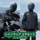 �Х��� �쥤�󥦥��� �岼���å� �쥤�󥹡��� �ѿ尵15000mm ���ȥ�å� ��� ��ǥ����� �쥤�󥳡��� �쥤�󥹡��� �Х��� �쥤��ݥ���� ���籩 ���� �ɿ� ���� �߱��к� �Х���/��ž��/�̳�/�̶��� �˽����� �쥤�󥦥���