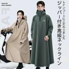 �쥤�󥳡��� ��ž�� �̳� �̶� ���å� �ݰ�� �쥤��ݥ���� �����ȥɥ� ������ �Х��� ���󥰾� ���ꥢ���� �� ���� ���� ɨ��Ǩ��ʤ� ���� �˽�����