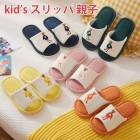 ����å� �Ҷ��� ���ͥ� �Ҥɤ��� �ƻ� �롼�ॷ�塼�� �٥ӡ� ���å� kid��s ������ �������� �������� �Ļ� ������ �İ��� ���ߤ� ���ե� ���襤��