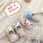 ����å� �Ҷ��� ���ͥ� �ͤ� �Ҥɤ��� �롼�ॷ�塼�� �٥ӡ� ���å� kid��s ������ �������� �������� �Ļ� ������ �İ��� ���ߤ� ���ե� ���襤��