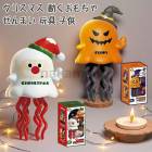 ��2�ĥ��åȡۥ��ꥹ�ޥ� ������� ����ޤ� ��� �Ҷ� ���ꥹ�ޥ��ץ쥼��� ����������� ����������� �Ļ� �Ҥɤ� �Ҷ� �֤���� ư��������� ��ʪ ����ޥ���������� ���λ� �ˤλ� 1�� 2�� 3�� �ץ쥼��� ������ �л��ˤ� ���ե� ������ ���� ȯ��